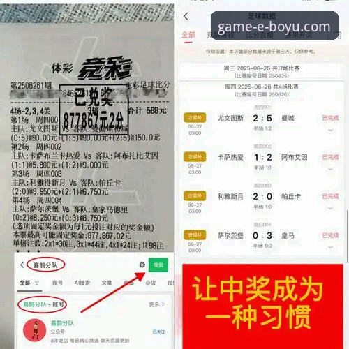 博鱼体育app最新版2024 vs 亚博：哪个更适合你的体育娱乐需求？