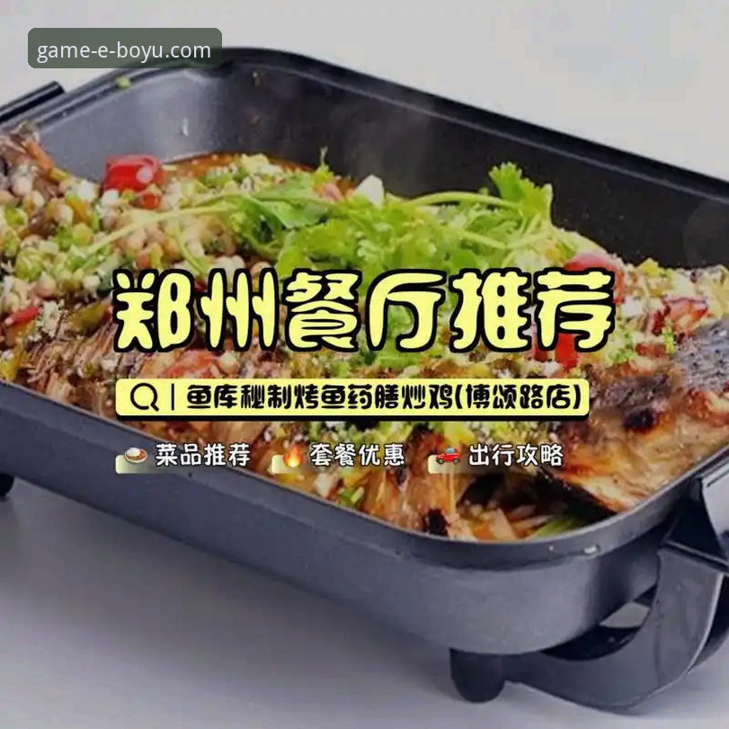 揭秘博鱼体育app最新版2024安装失败背后的真相——新手必看指南